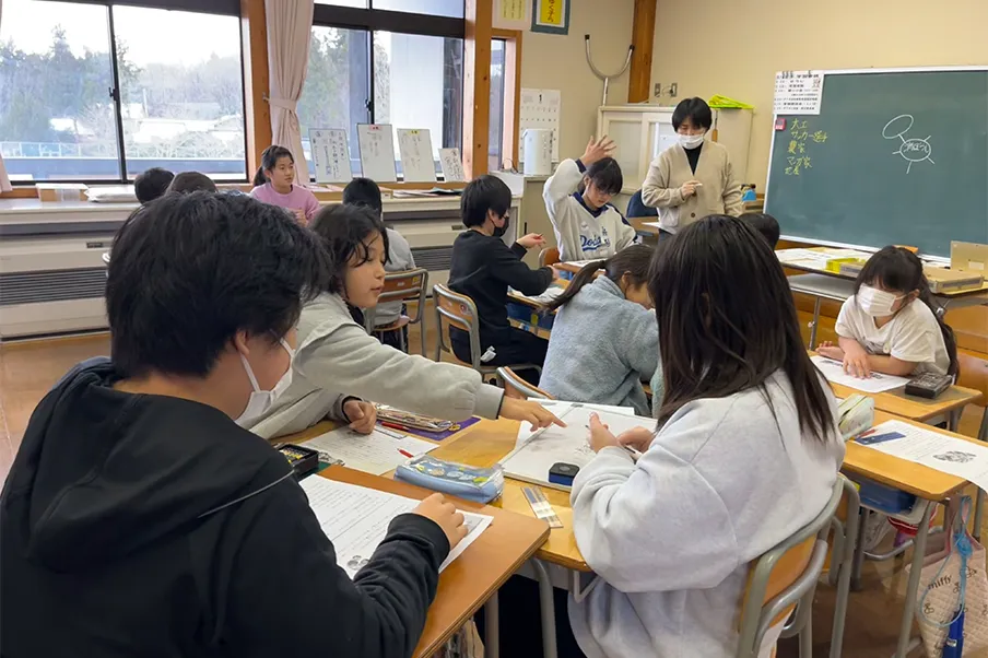 対話のある授業