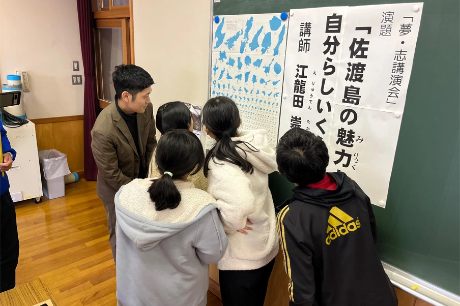 地域と連携した授業、キャリア教育